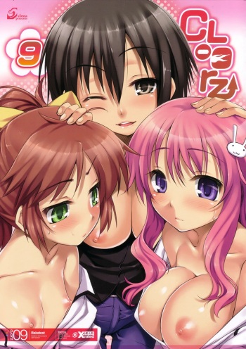 (COMIC1☆4) [Clesta (Cle Masahiro)] CL-orz 9 (Baka to Test to Shoukanjuu) [Spanish] cover