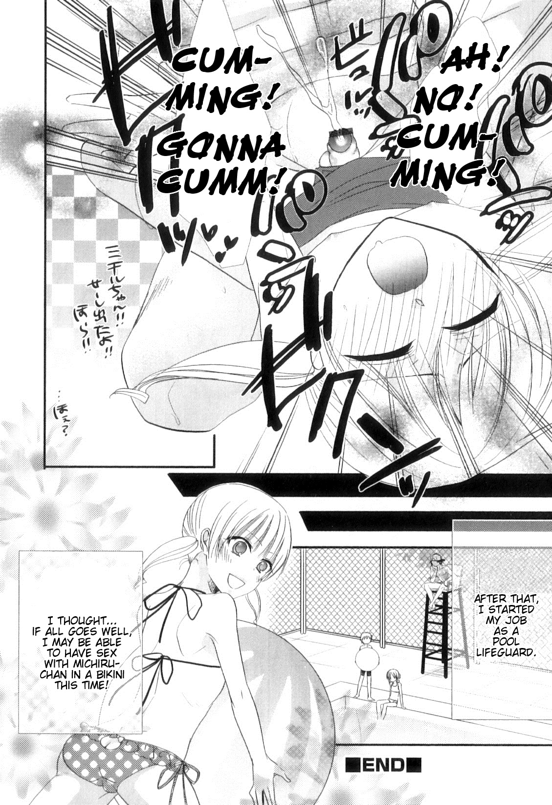 Little Mermaid Idol page 12 full