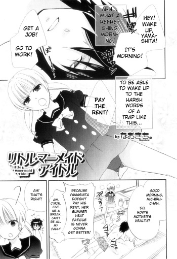 [Naokichi.] Little Mermaid Idol (Otokonoko Heaven Vol. 11) [English] {Mystermeat3} cover