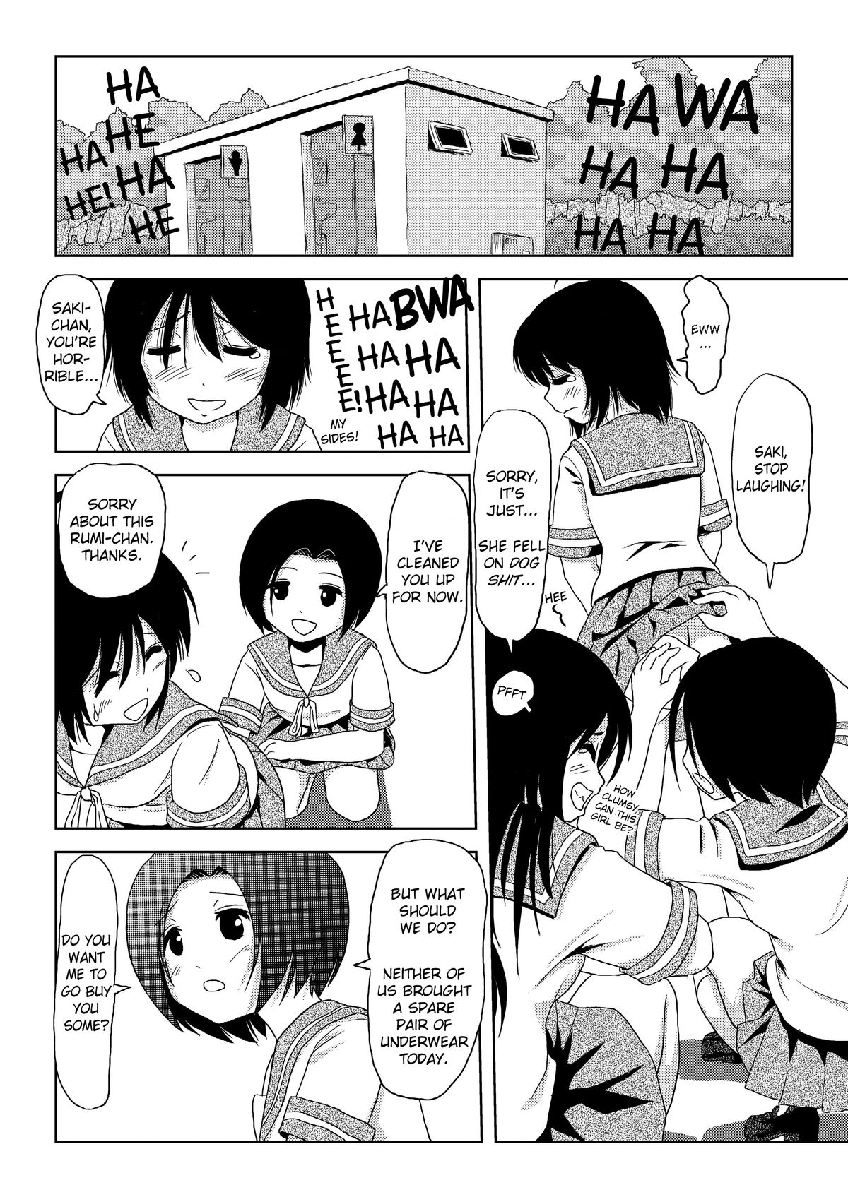 Chiru Roshutsu | Chiru Exposure  =LWB= page 5 full