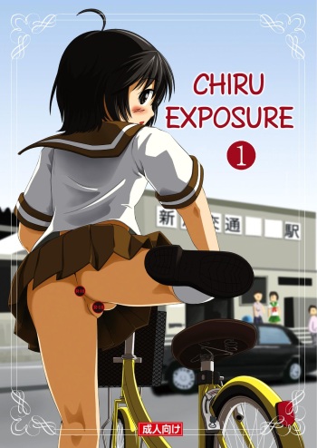 [Chimee House (Takapi)] Chiru Roshutsu | Chiru Exposure [English] =LWB= [Digital] cover