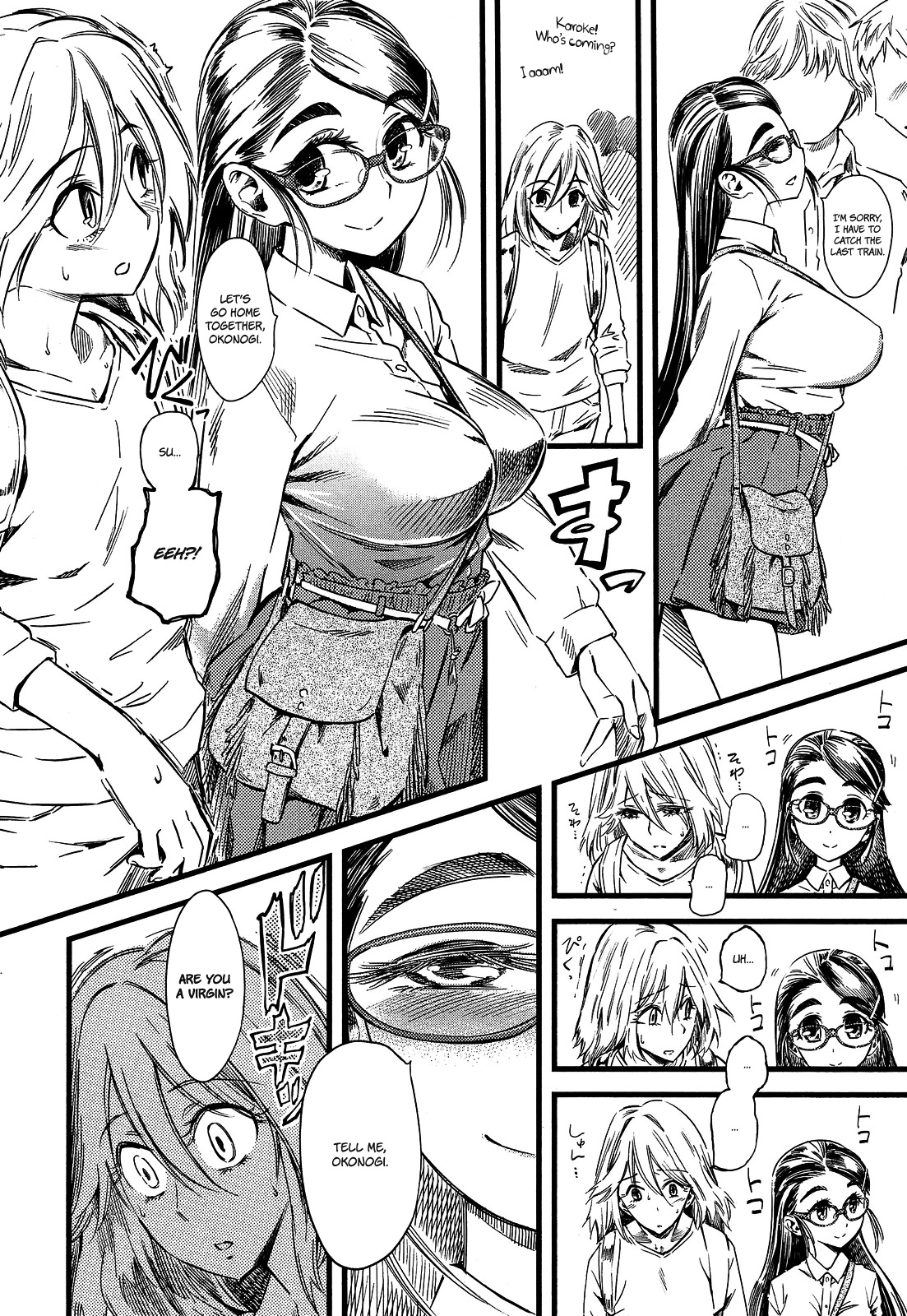 Ryouhin Chuuko | Used but in perfect condition   =Ero Manga Girls + maipantsu= page 2 full