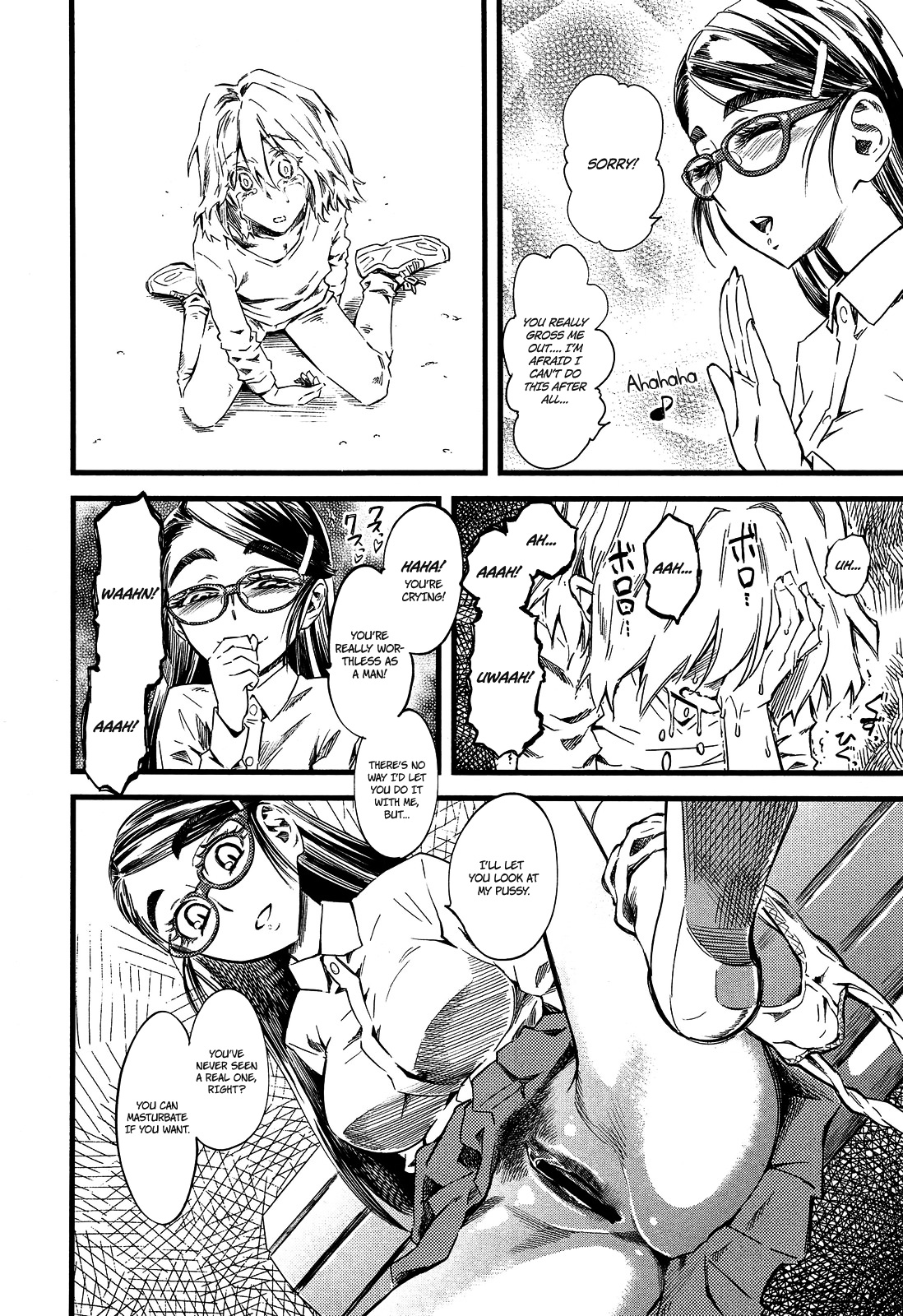 Ryouhin Chuuko | Used but in perfect condition   =Ero Manga Girls + maipantsu= page 6 full