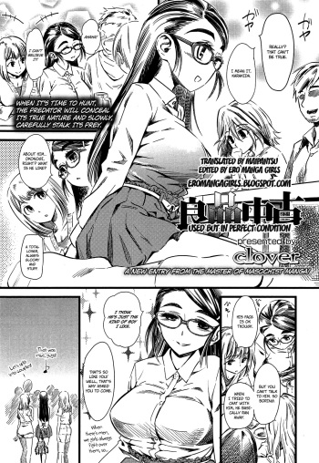 [clover] Ryouhin Chuuko | Used but in perfect condition (Girls forM Vol. 04) [English] =Ero Manga Girls + maipantsu= cover