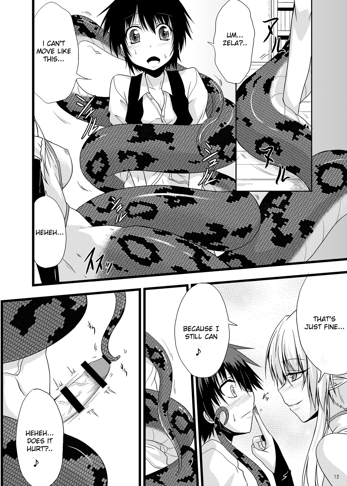MONSTER CROSS 2nd page 11 full