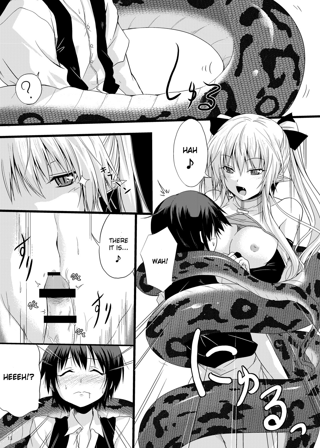 MONSTER CROSS 2nd page 12 full