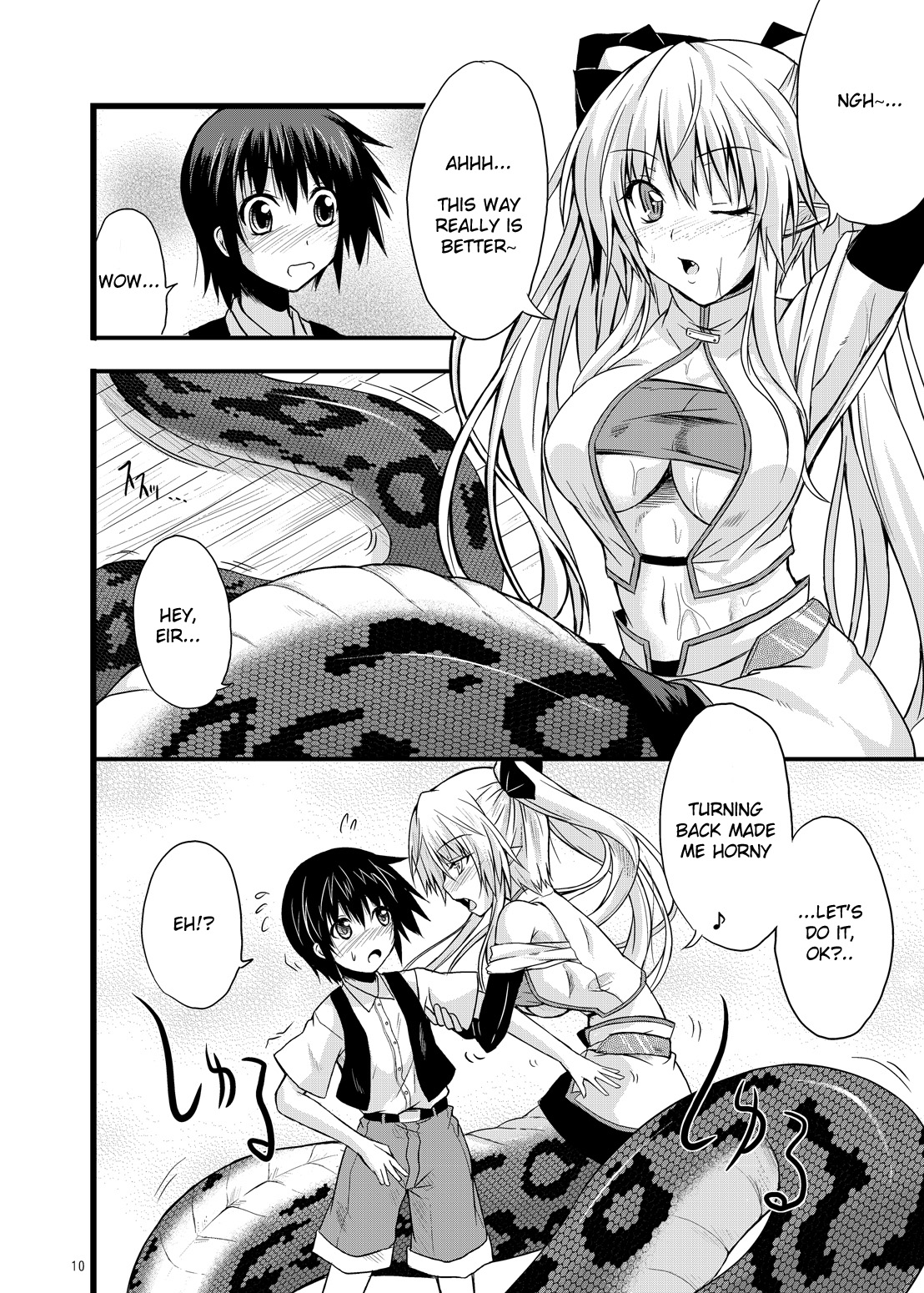 MONSTER CROSS 2nd page 9 full