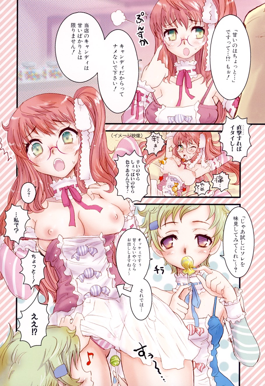 Candy Strike page 4 full