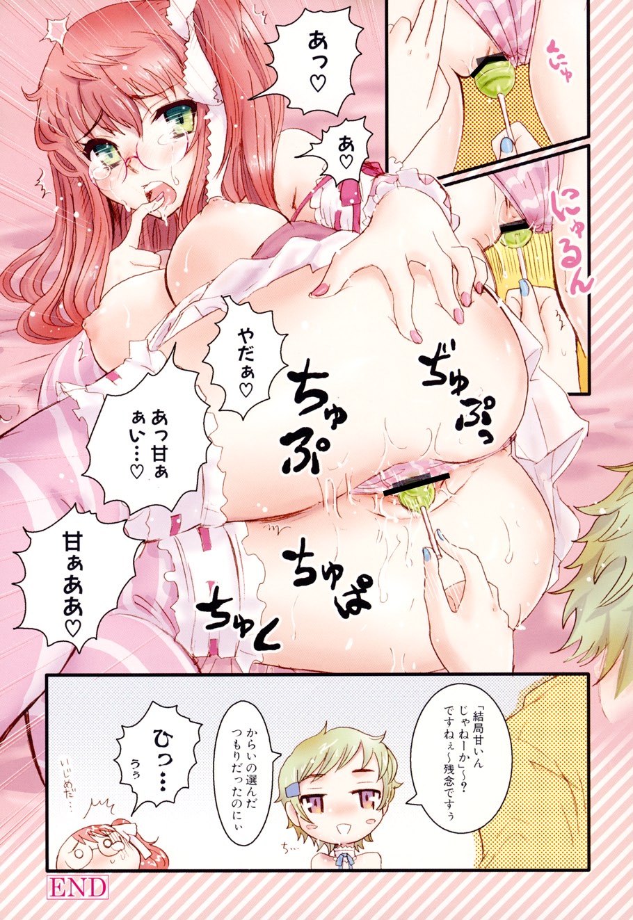 Candy Strike page 5 full