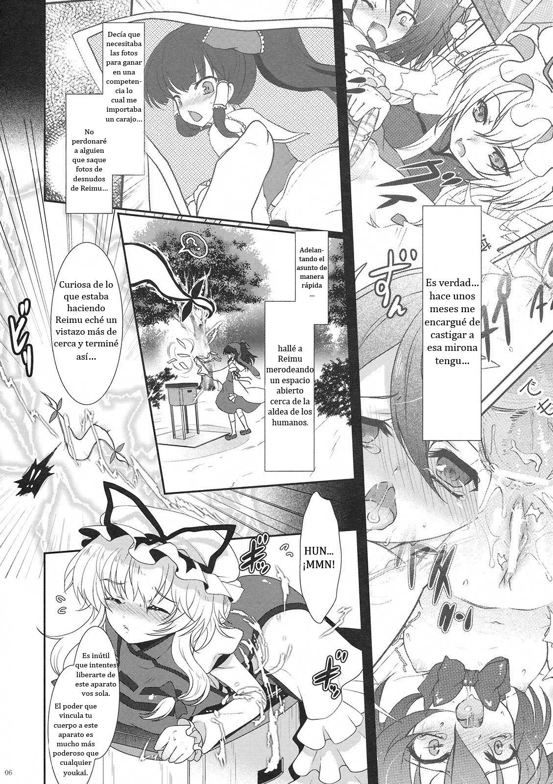 Mebius：loop＋Omake page 6 full