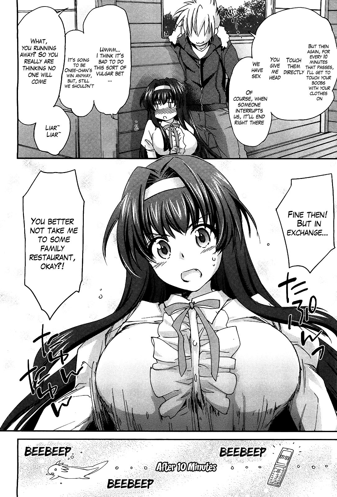 Ane Zukushi Ch. 1-3 page 4 full