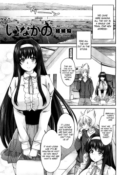 Ane Zukushi Ch. 1-3