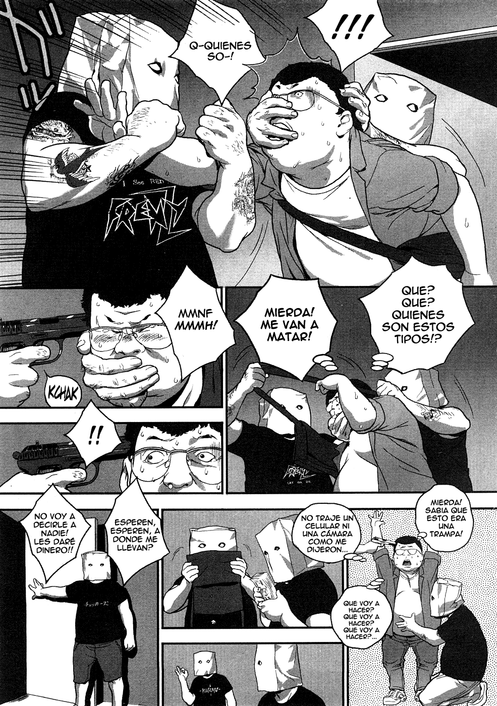 Planetarium | Planetario page 5 full