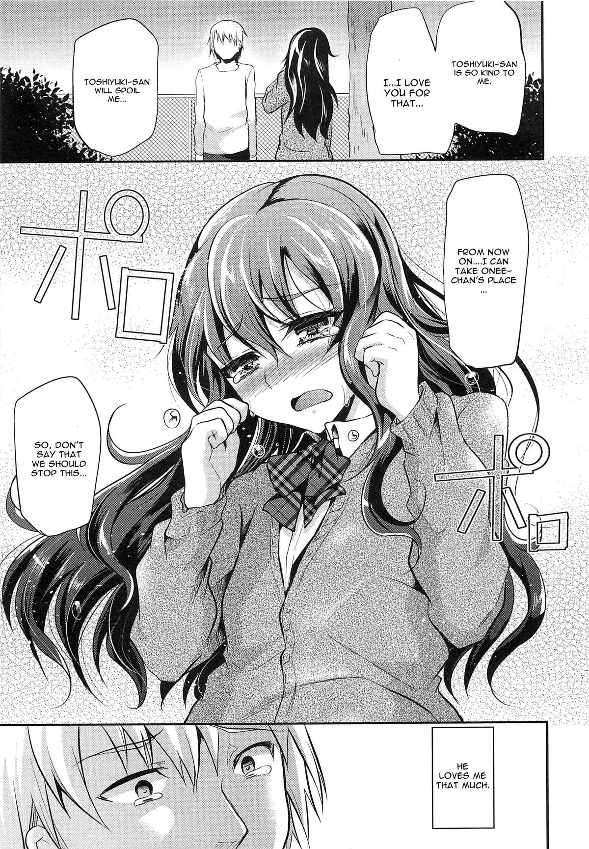 Ka-no-o-to Episode 3 page 11 full