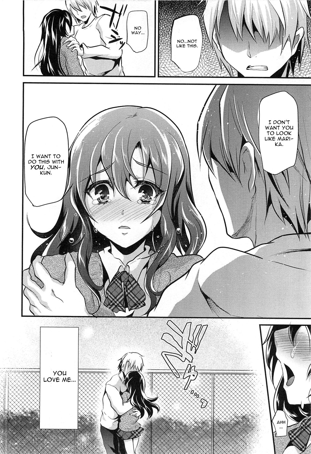 Ka-no-o-to Episode 3 page 12 full
