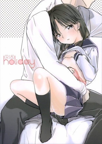 (COMIC1☆7) [Uso (Kuzuyu)] holiday [English] =Team Vanilla= cover