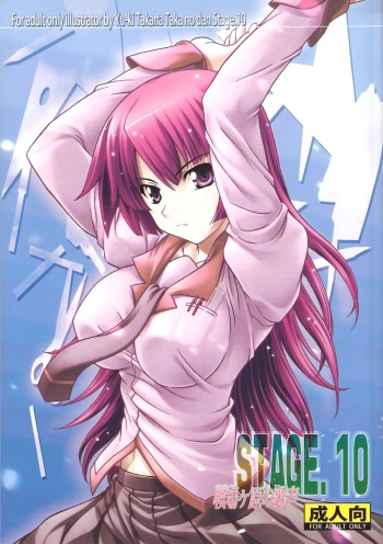 (C77) [Taka no dan (Takana Yu-ki)] STAGE. 10 Senjougahara no Utagoe (Bakemonogatari) cover
