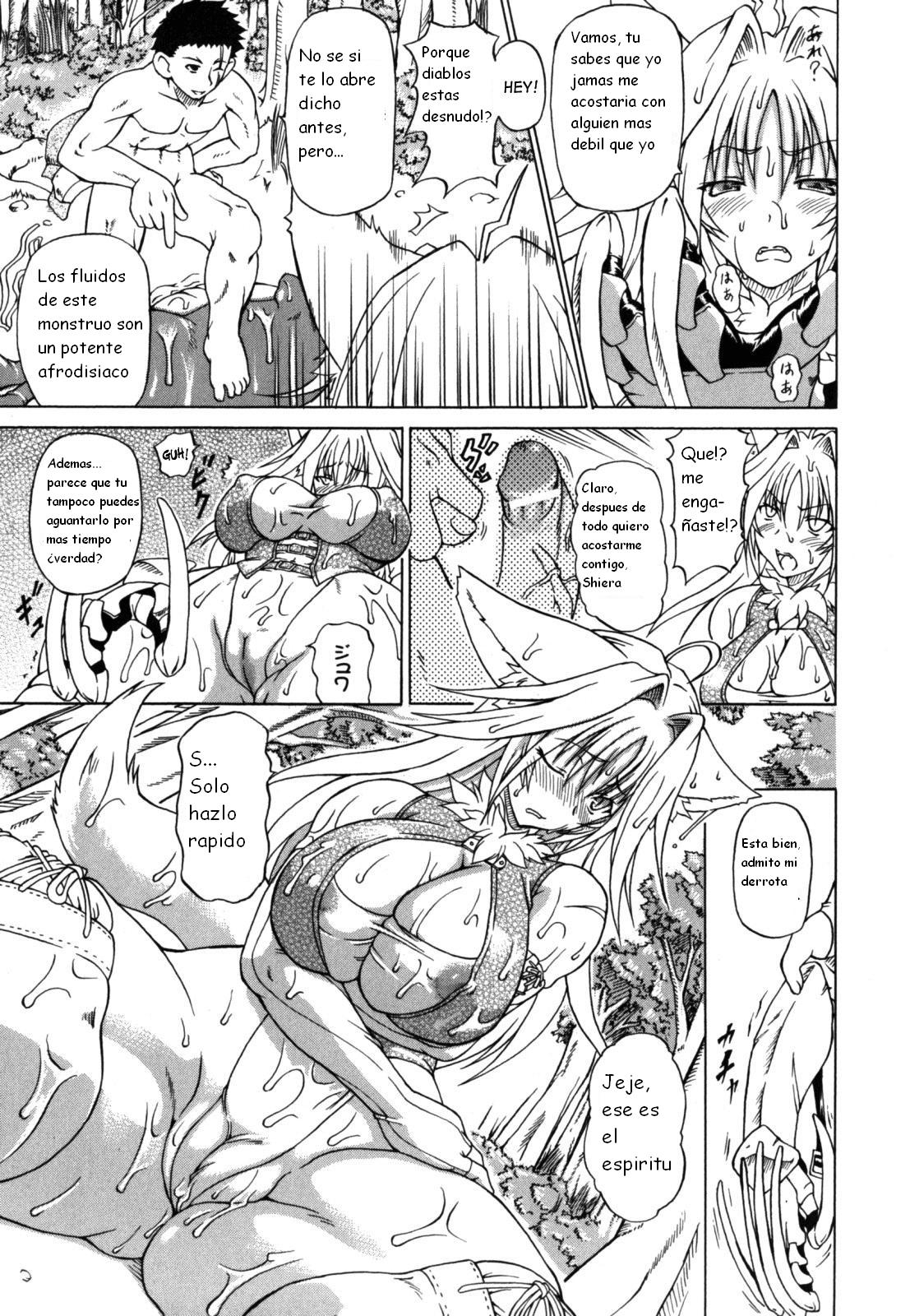 Shu'nyuu Yuugi page 9 full