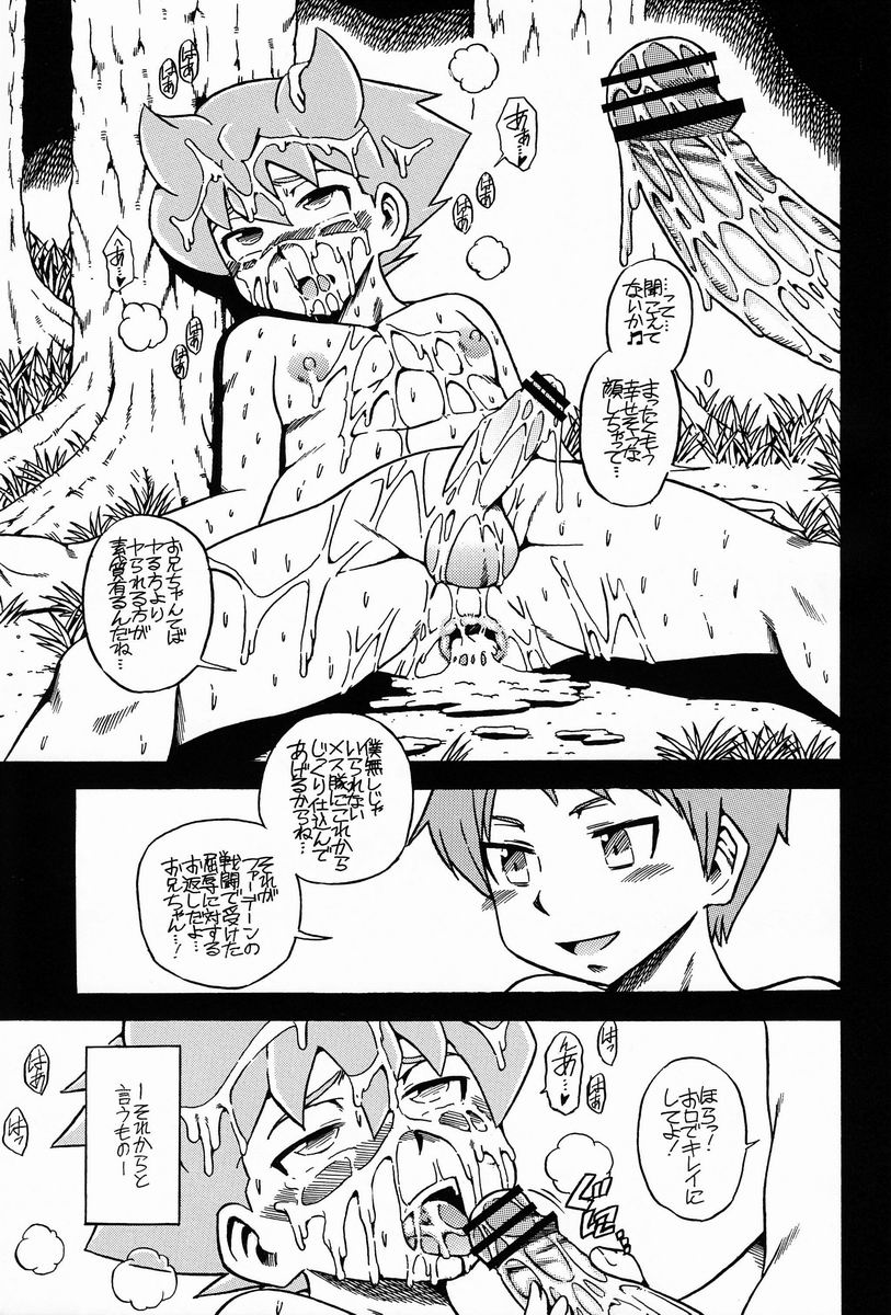 AGE OF INNOCENCE page 10 full