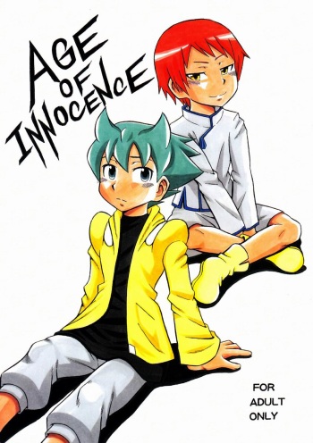 [Electric Rokugen (Yosage Yoshikazu)] AGE OF INNOCENCE (Mobile Suit Gundam AGE) cover