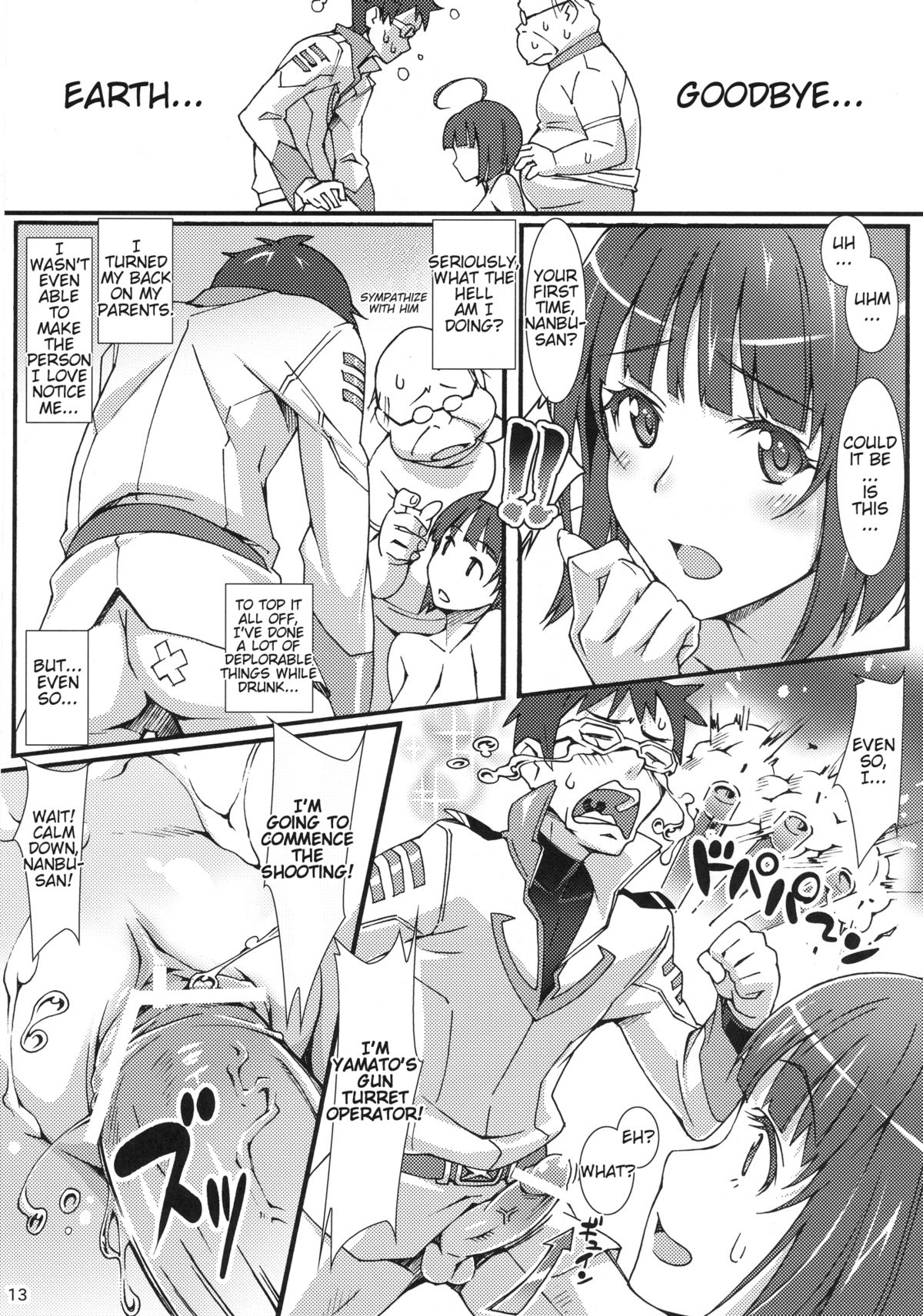 MEDICAL DRUNKARD page 12 full