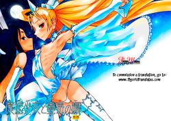 Mahou Shoujo to Kodoku no Shirabe | The Magical Girl and The Magical Potion