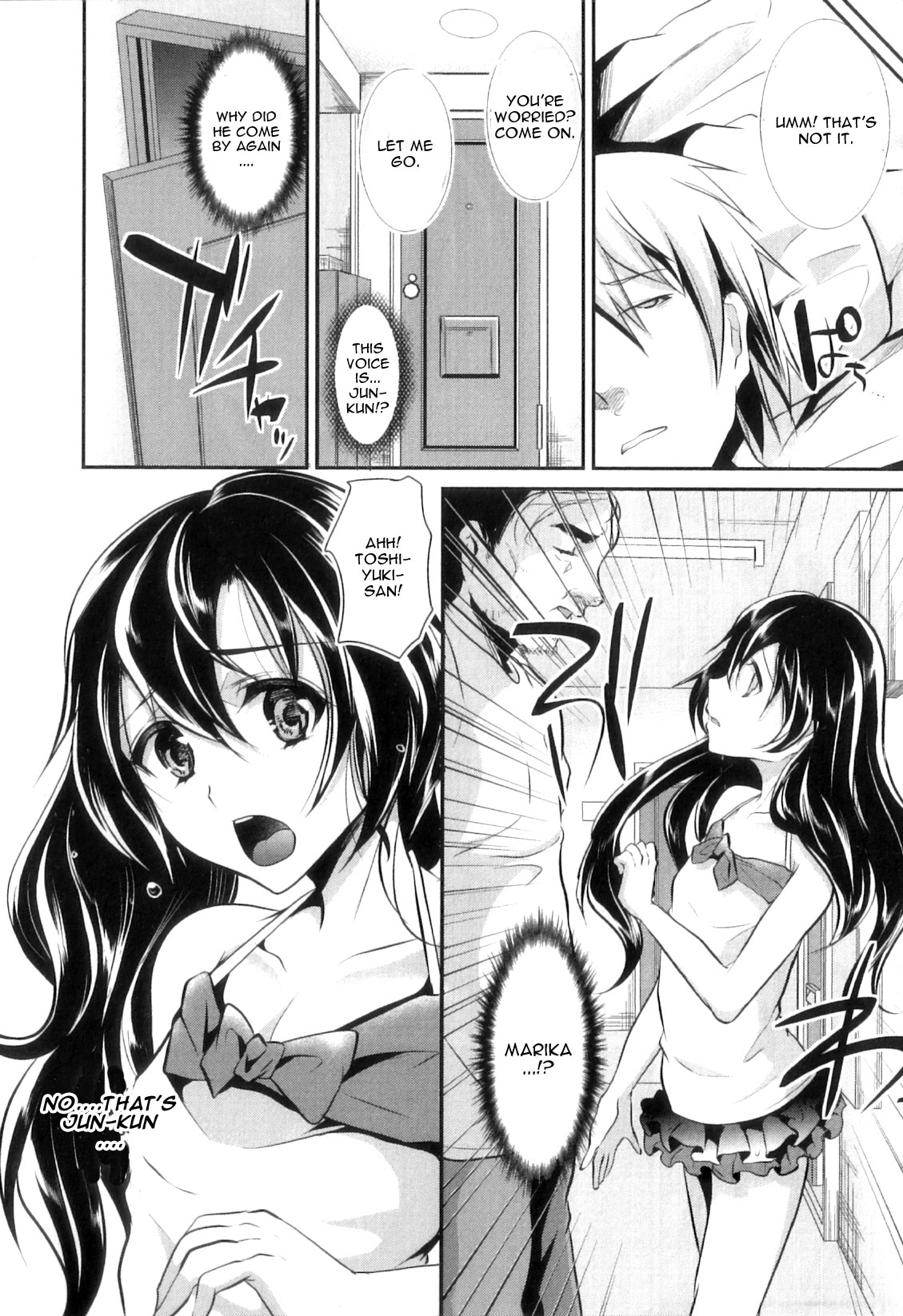 Ka-no-o-to Episode 2 page 4 full