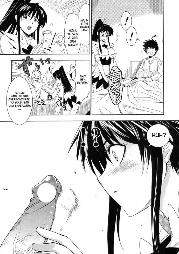 Toaru Ishou to Priestess page 10 full