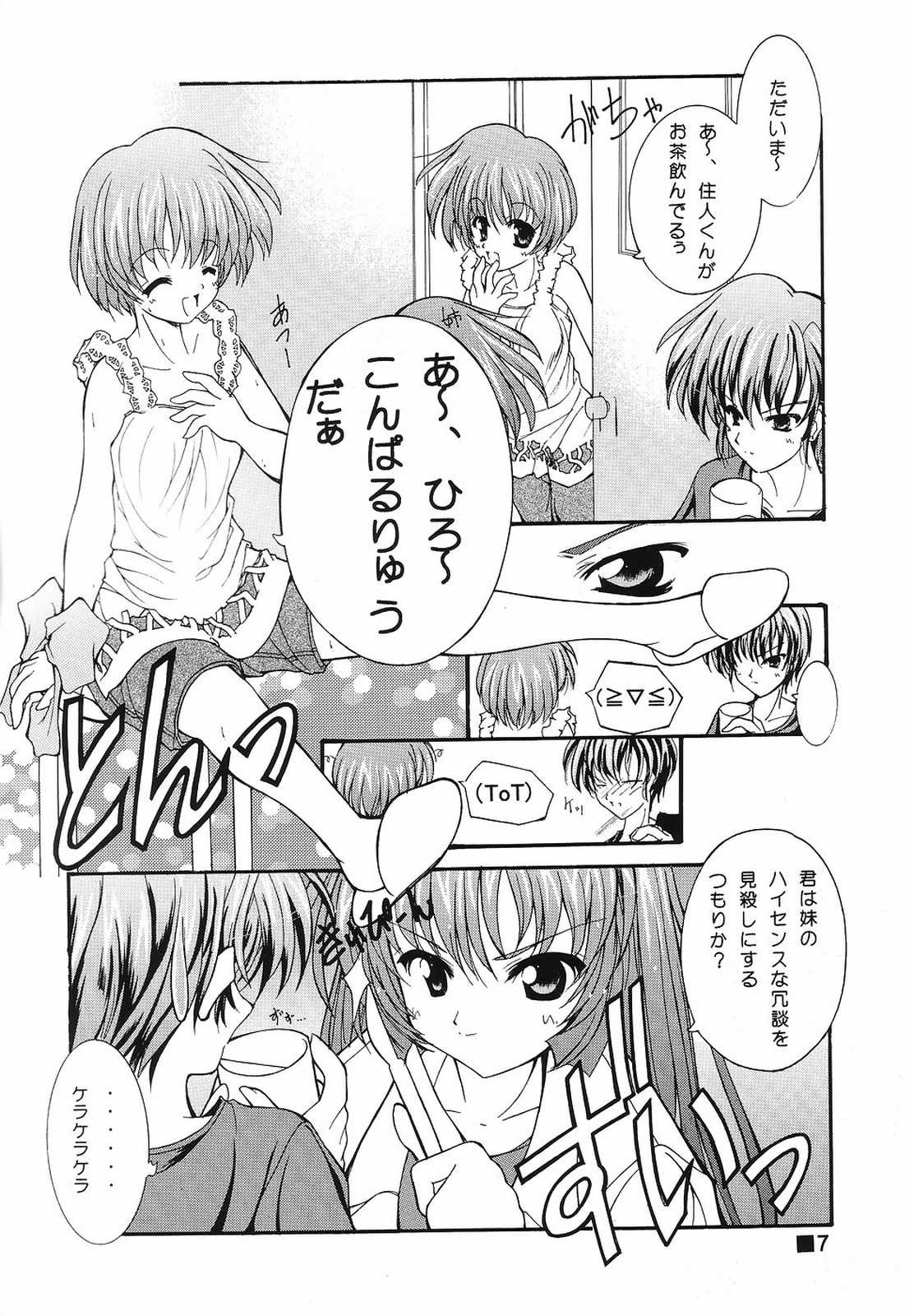 Three and Two page 6 full