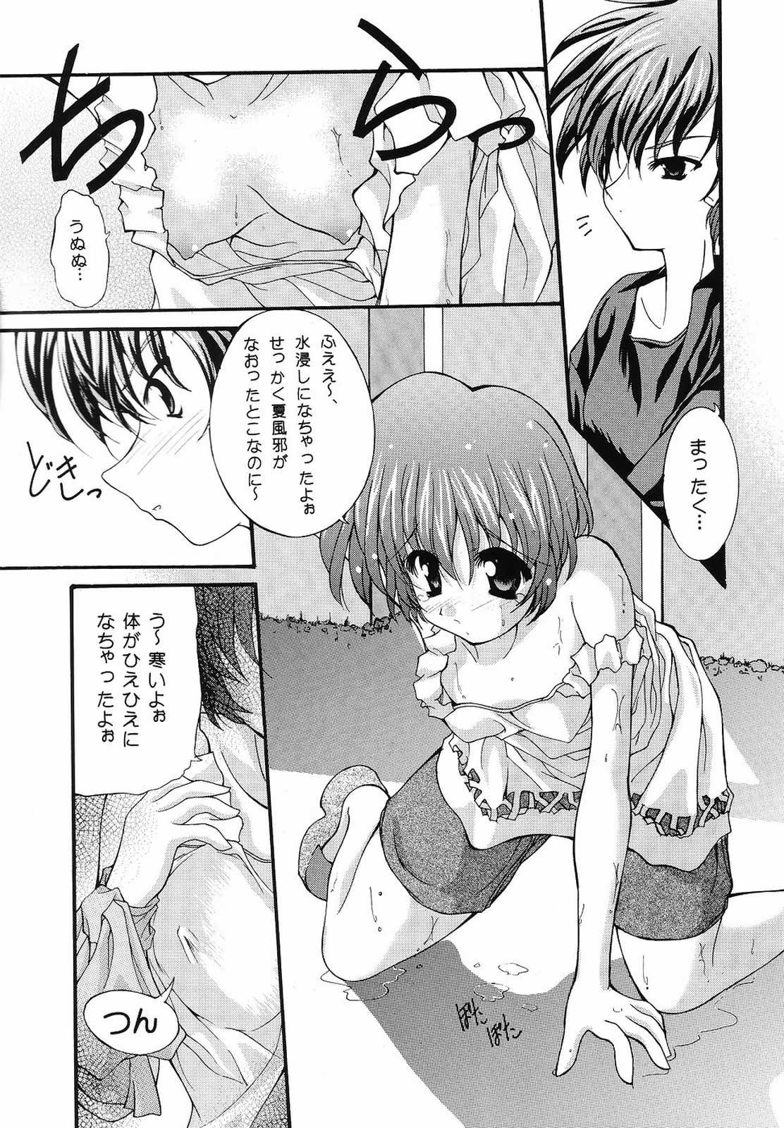 Three and Two page 8 full
