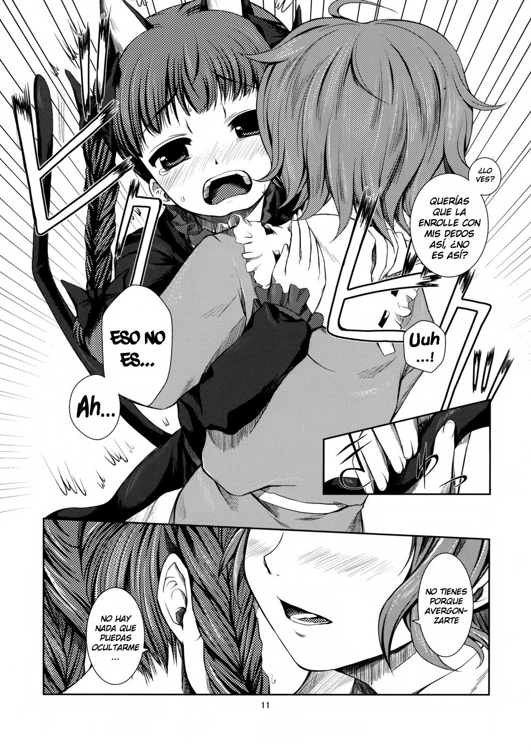 Kawaii Pet no Shitsukekata page 11 full