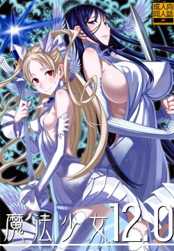 Mahou Shoujo 12.0 | 마법 소녀 12.0