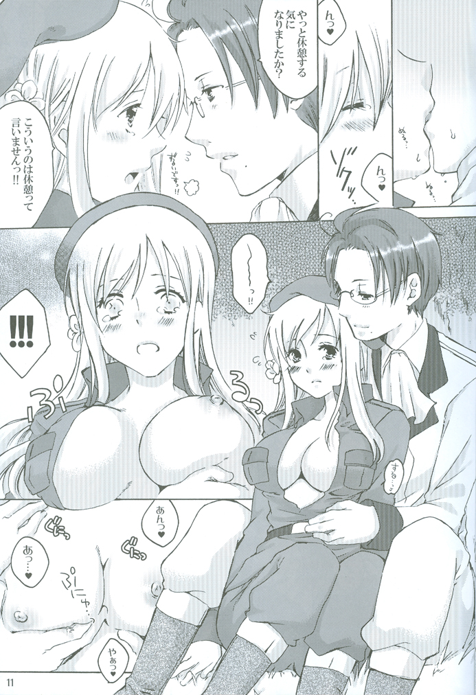 Rin to Shite Saku Hana no Gotoku page 11 full