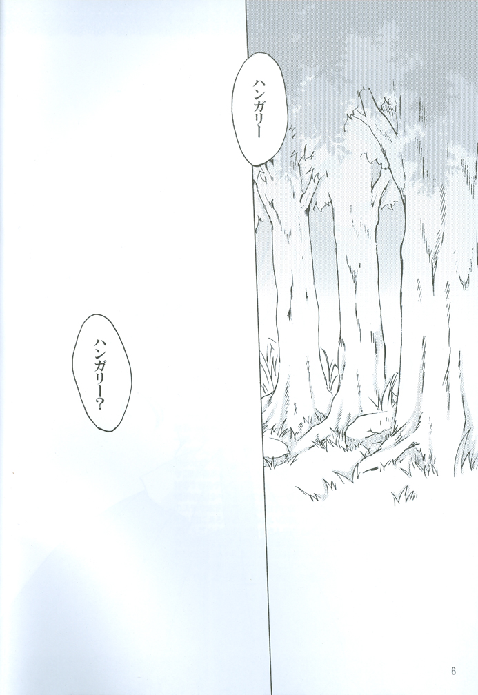 Rin to Shite Saku Hana no Gotoku page 6 full