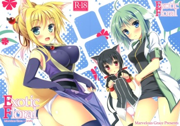 (C82) [Marvelous Grace (Tateha)] Exotic floral (DOG DAYS) cover