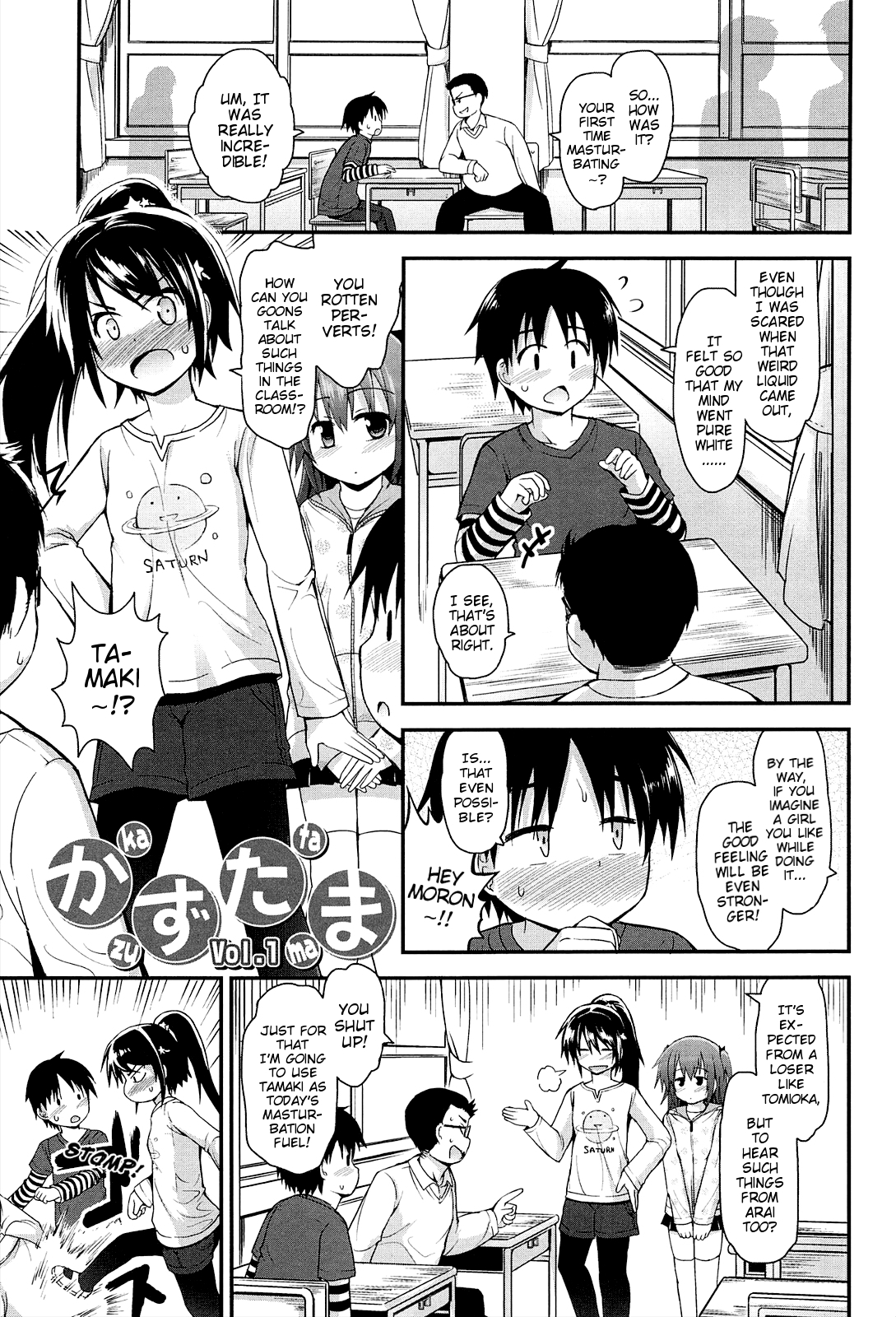 Lyrical Cute page 11 full