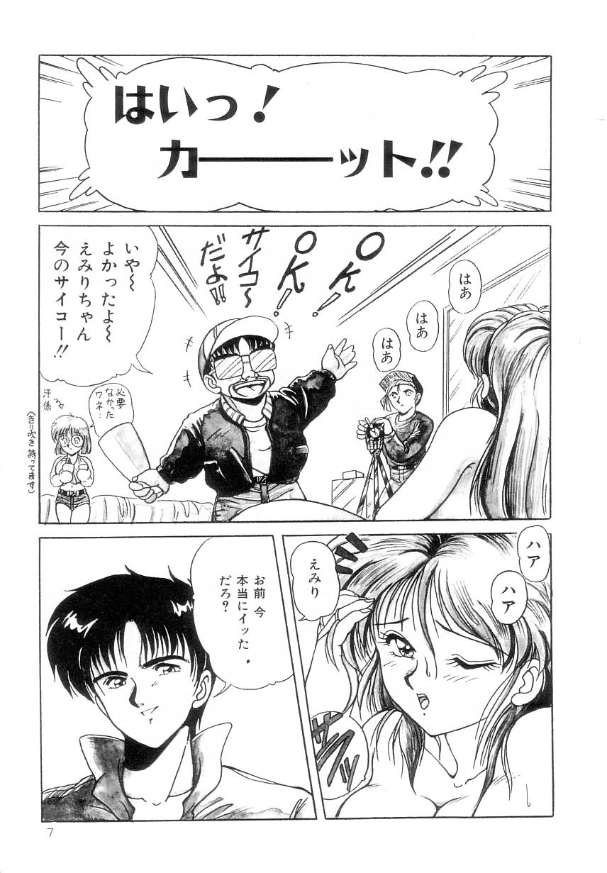 Prism Eye page 11 full