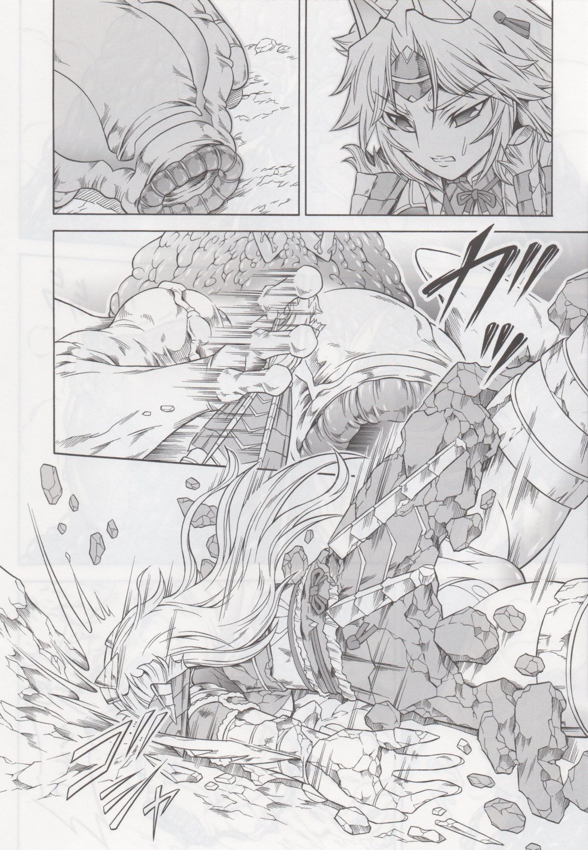 Solo Hunter no Seitai 4 The second part page 11 full