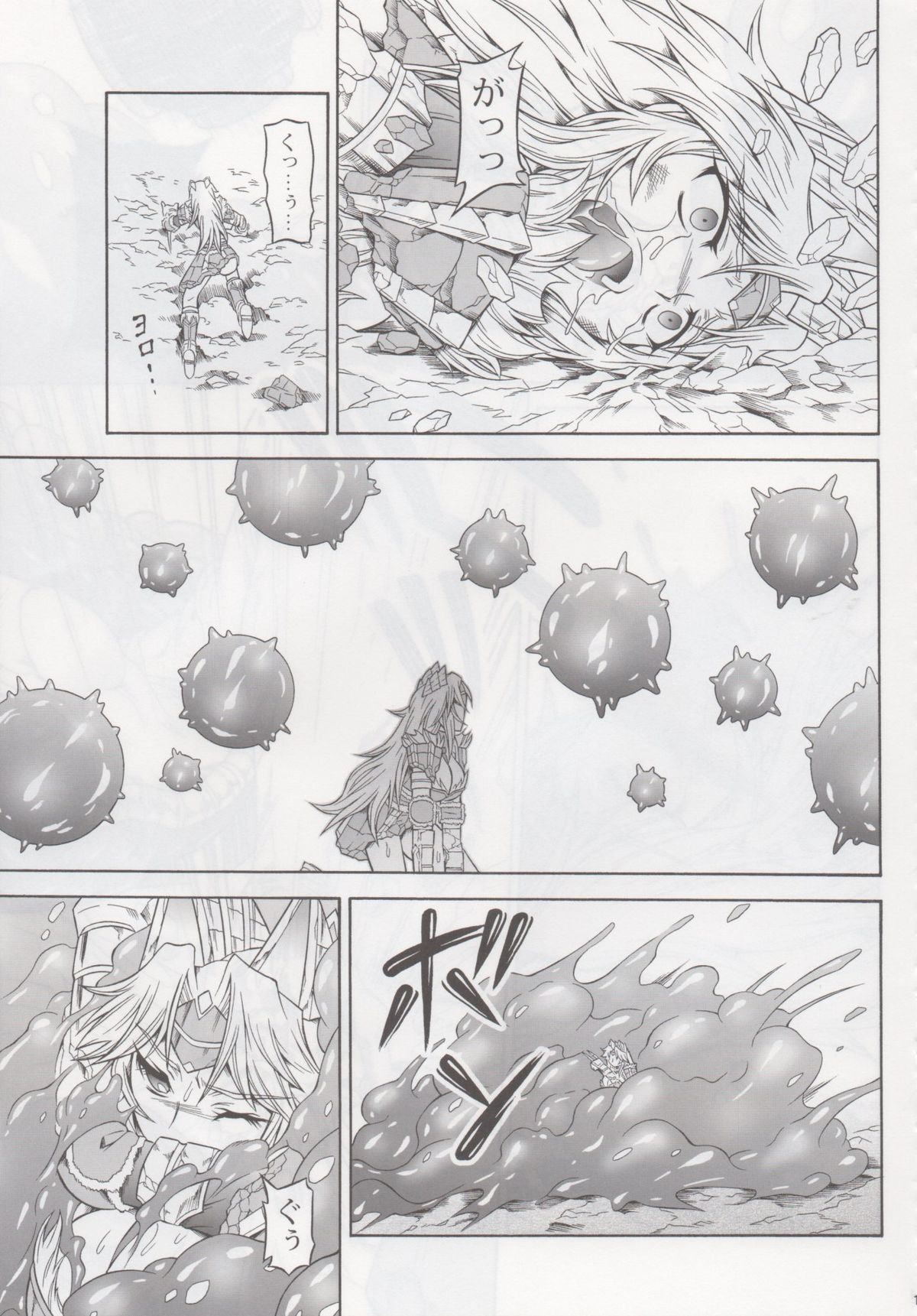 Solo Hunter no Seitai 4 The second part page 12 full