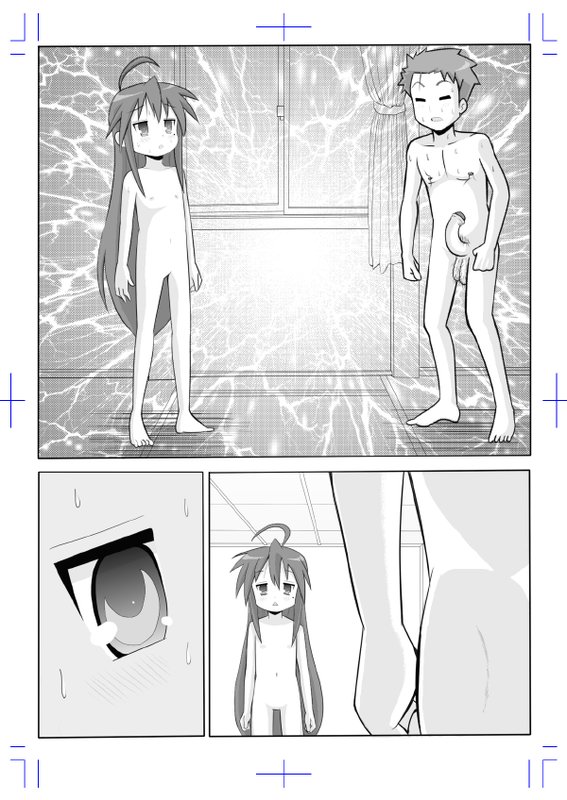 ＫＯＮＡ～性～ page 11 full