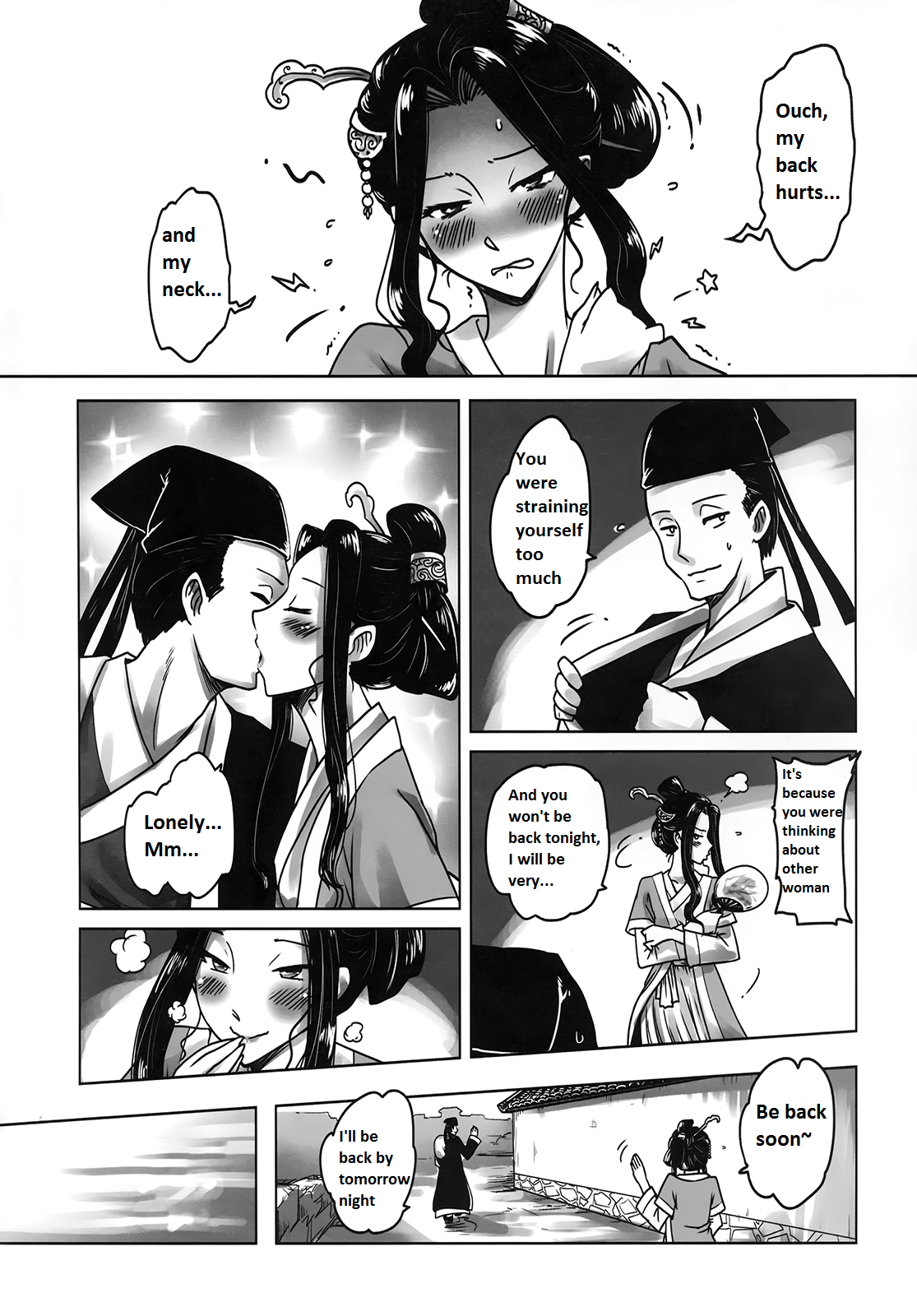Wang Er-Xi - Night Stories from a Chinese Studio page 9 full