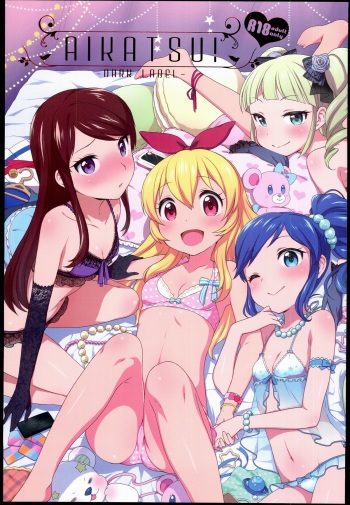 (C85) [C.O.2 (Various)] AIKATSU! -DARK LABEL- (Aikatsu!) cover
