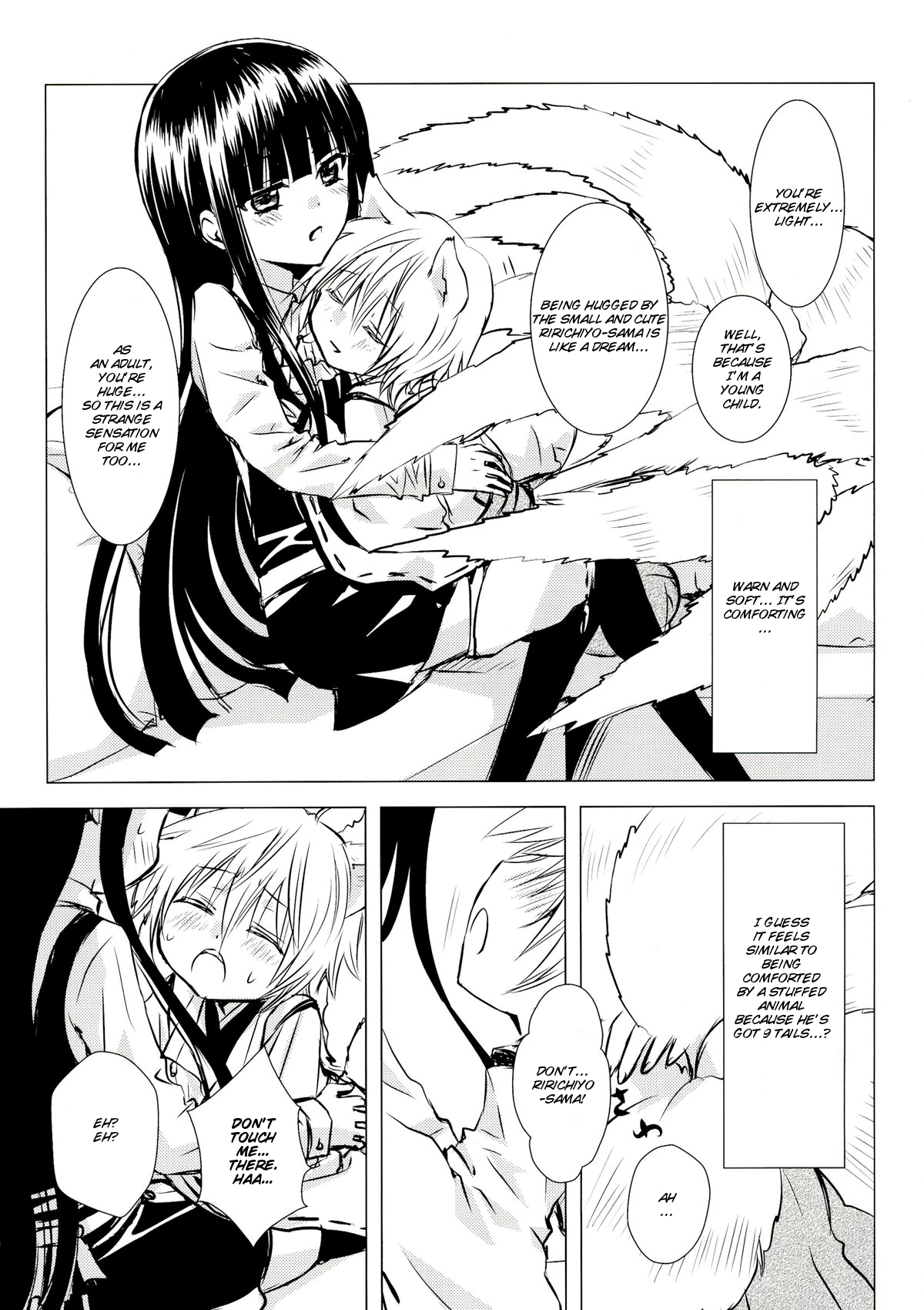Shiro Zatou | White Sugar page 11 full