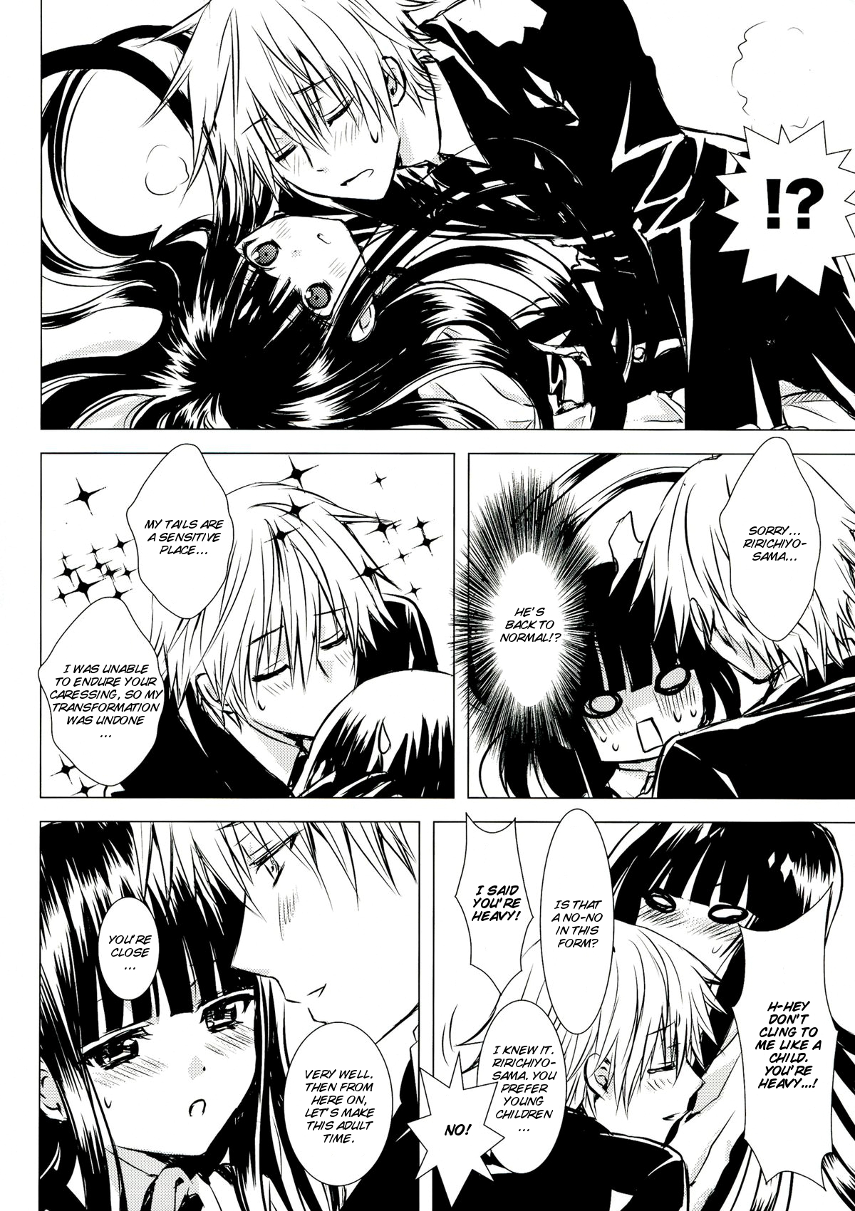 Shiro Zatou | White Sugar page 12 full