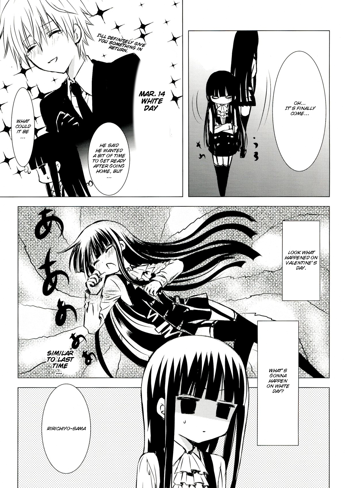 Shiro Zatou | White Sugar page 5 full