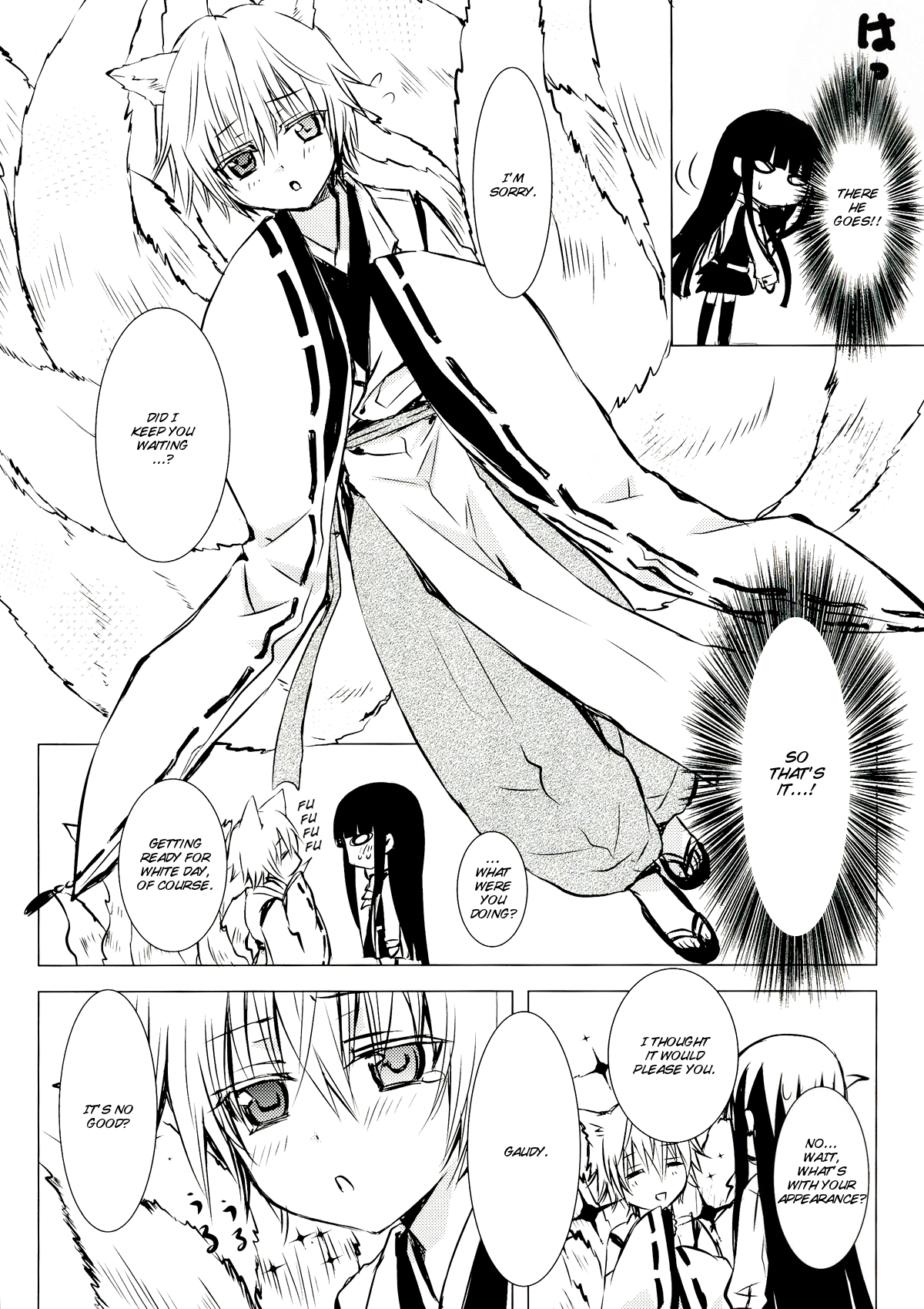 Shiro Zatou | White Sugar page 6 full