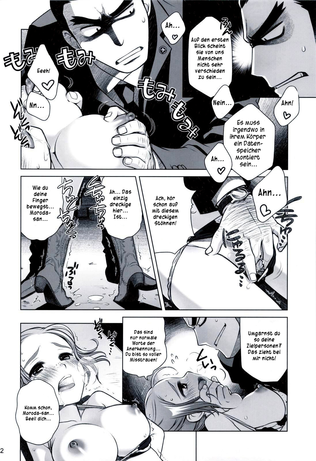 Sorako no Tabi 3 page 11 full