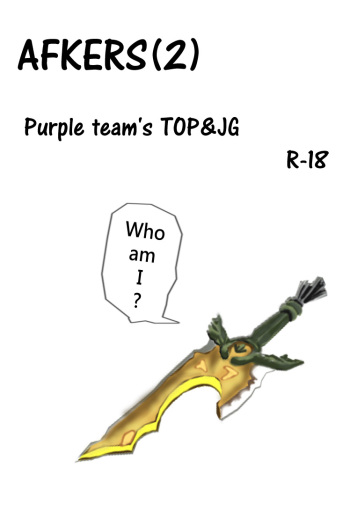 [wocami] AFKERS 2 (League of Legends) [English] {Wocami} cover