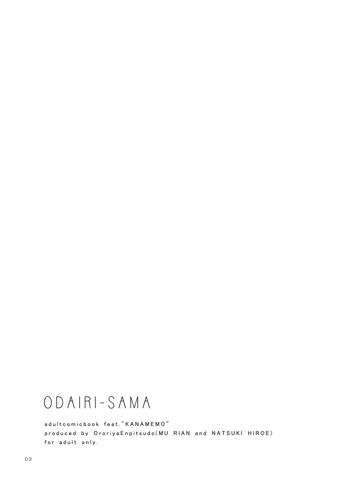 Odairi-sama page 2 full