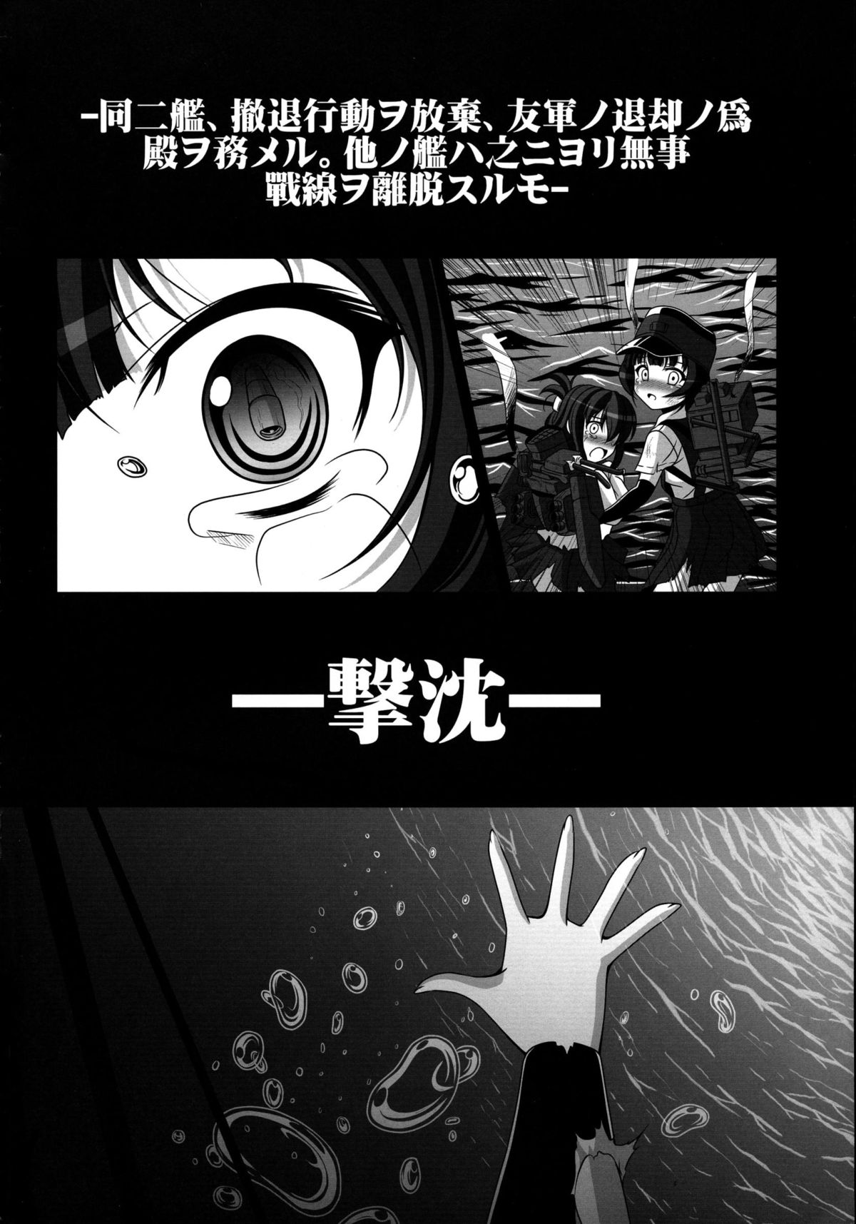 HOBBY`S BLOCK!! 18 page 4 full